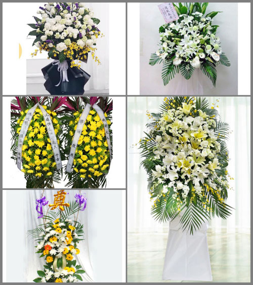 贵州遵义余庆县花山苗族乡洞水村白事花篮预定